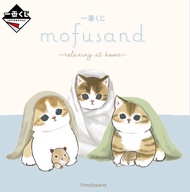 [Mofusand]一番賞 | Mofusand  Relaxing at Home 一番賞 (代抽) -已結束-