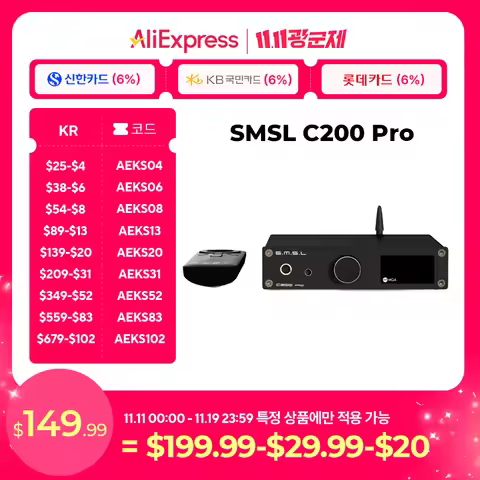 SMSL C200 PRO ESS ES9039Q2M Bluetooth DAC Headphone Amplifier with Remote Control