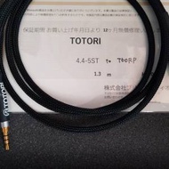 Brise audio TOTORI Fostex T60RP 4.4