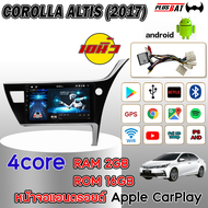 Plusbat TOYOTA COROLLA ALTIS 2017 2DIN Android APPLE CARPLAY MONITOR 2DIN IPS FULLHD YOUTUBE WIFI GPS เครื่องเสียงรถยนต์ จอติดรถยน แอนดรอย 10นิ้ว