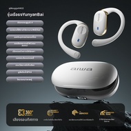 AIWA | หูฟังบลูทูธแบบคล้องหู AW22 สำหรับออกกำลังกาย