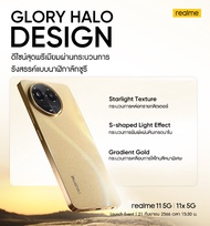 realme 11 5G Smartphone 8GB RAM 256GB ROM 6.72" Screen Dimensity 6100 108MP Camera 5000mAh Battery 6