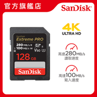 SanDisk - Extreme PRO SDXC UHS-II 128GB 記憶卡 (SDSDXEP-128G-GN4IN)