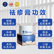HJT 宏珏堂- 草药膏 Herbal Skin Relief Cream