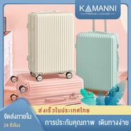 KAMANNI กระเป๋าเดินทาง 20/24 นิ้ว กระเป๋าเดินทางล้อลาก กระเป๋าเดินทางแบบมีซิป ABS+PC กระเป๋าเดินทางใบเล็กมีรหัส BLACK 20 นิ้ว