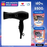 LESASHA ไดร์เป่าผม รุ่น AIRMAX POWERFUL HAIR DRYER 1000W (BLACK) LS1356 ขนาดพกพา พับได้ มี Cool Shot