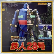 全新末開金屬色限定版，Evolution toy 超合金 Super Metal Action 鐵人28號TETSUJIN 28