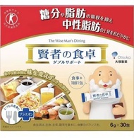 大塚 - 賢者之食卓膳食纖維 (阻澱粉 隔油份) 30包/盒(平行進口)