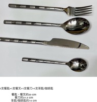 （包郵局易快遞櫃領取） Lisadalban Lisa dalban 法國 法國牌子 法國品牌 不鏽鋼 不銹鋼 餐具 餐具套裝 餐具set 餐匙 西餐匙 西餐匙羹 匙羹 叉 餐叉 西餐叉 刀 切肉刀 