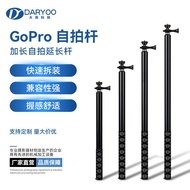 GoPro Selfie Stick Sports Camera Outdoor Shooting Accessories Handheld Stick GoPro Camera 3m Univers