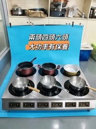 多頭電磁爐 座枱煲仔爐 雙排4頭電磁爐 大功率電磁灶
