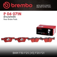 Brembo Rear Brake Pads No. P 06 BMW series 3 F30 (320i 320d) 3 GT F34 (320d) 4 F32 (420i)| OE3420679