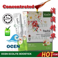 ECOLITE Boostick Concentrated Wolfberry White Chrysanthemum