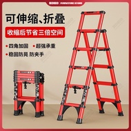 Aluminium alloy folding telescopic ladder household ladder indoor multifunctional thickening folding lifting herringbone ladder handrail ladder