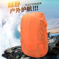 30L-40L Universal Outdoor Backpack Rain Cover Small Climbing Bag Student School Bag Waterproof Dust 
