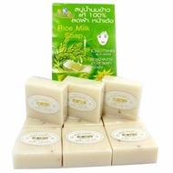 FREE SHIPPING🌟Thailand K Brothers Rice Milk Soap 12pcs