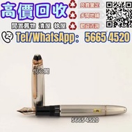 鋼筆.Montblanc萬寶龍146 75週年玫瑰金銀色鋼筆 1924.鋼筆.限量款.名牌鋼筆.Montblanc萬寶龍鋼筆.Parker派克鋼筆.Cartier卡地亞鋼筆.高仕鋼筆.s.t. Dup