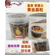 Hwk98 拿督公 黄金晶粒 Golden Crystal (招财/驱霉运/旺生意）