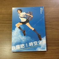 YUME動漫【跳躍吧! 時空少女】 DVD 普威爾正版