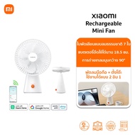 Xiaomi Smart Tower Fan 2 พัดลม พัดลมตั้งพื้นอัจฉริยะ | ลมธรรมชาติ | การปกป้องจากมือเด็ก | พัดลม xiao