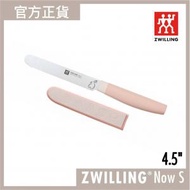 德國孖人牌 - ZWILLING® Now S 多用途刀 4.5" 粉紅