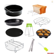 10Pcs Air Fryer Accessory Kit Frying Baking Pan Rack Pizza Tray Pot Metal Holder Bread Bracket Cupca