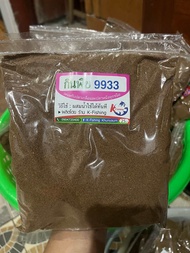 กินพืช 9933 อาหารปลาเม็ดบดละเอียด