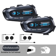 GAQ   D3X หมวกกันน็อครถจักรยานยนต์ชุดหูฟังบลูทูธไร้สาย 5.4 การตัดเสียงรบกวน 600 เมตรอินเตอร์คอมไม่จํ