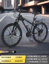 東西物聚 - 單車 24速27.5英寸 鳳凰正品[鋼架十刀輪]黑色 包安裝送貨-山地車 自行車 變速單車 腳踏車 越野單車