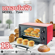 เตาอบไฟฟ้า 13 ลิตร Electric oven เตาอบอเนกประสงค์ 800W รุ่น 7144Rodyrise