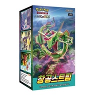 Pokemon Card Game Sword & Shield Blue Sky Stream Booster Box S7R / Korean ver.