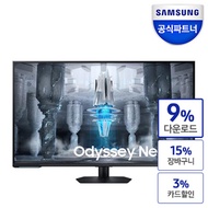 [Maximum benefit price 1,003,650 won] Samsung Odyssey NeoG7 S43CG700 43-inch MiniLED UHD 144Hz gaming monitor