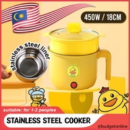 18CM STAINLESS STEEL Electric Cooker Pot Multifunction Cooking Pan with Steamer Tray / Periuk Memasa