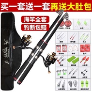 Special Offer Sea Fishing Rod Suit Telescopic Fishing Rod Throw Rod Surf Casting Rod Full Set of Fishing Gear Combinatio