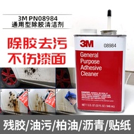New Arrival 3M Adhesive Remover for Car Strong Asphalt Adhesive Remove Adhesive Double-Sided Adhesiv