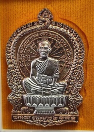 เปิดเหรียญนั่งพานหลวงพ่อคูณรุ่นชนะมารตำนานปี37เนื้นวะหน้ากากเงินหมายเลข162