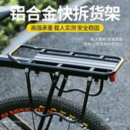 【New style recommended】Permanent Mountain Bike Rear Rack Rear Seat Rack Manned Bicycle Universal Rear Rack Rear Frame Fi