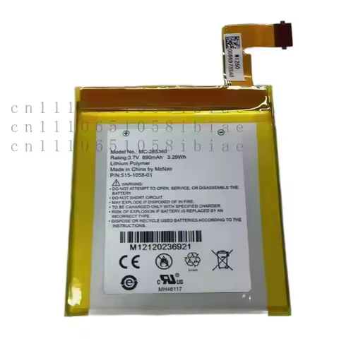 For Amazon Kindle 4th 5th/6th generation MC265360 S2011-001-S D01100 battery