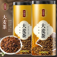 [Store Recommended] Chunzhitang Barley Tea 500g Barley Tea Fried Barley Bag Five Grain Barley Tea Or