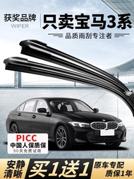 Original BMW 3 Series E90 Windshield Wiper Blades E46 Rubber Strip 320li 325 Old Model 318i Three Se