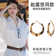 Xu Me Dazzling Zhao Lusi Xu Yan Leopard Print Hoop Earrings High-End Feeling Classy Earrings