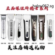Hot Sale. Codes Series Electric Hair Clipper Carving Hair Clipper Electric Hair Clipper Rechargeable Electric Hair Clipper Professional Hair Salon Household
