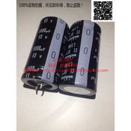 Nichicon Japan Nichicon Electrolytic Capacitor 6800UF 63V LS 25 * 50 63V6800UF