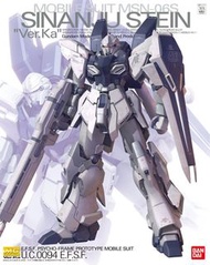 高達模型 MG 1/100 stein sinanju gundam Ver Ka 原石 新安洲