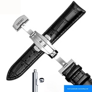 Seiko Seiko No. 5 Genuine Leather Strap Water Ghost Canned Abalone Cocktail Original Factory Butterf
