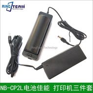 Suitable for Canon Hyun Fei CP1500 900 800 760 510 1300 Printer Battery NB-CP2L Set
