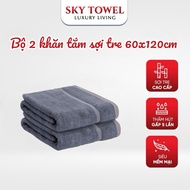 Set Of 2 60x120cm Sky Towel Super Soft, Smooth Bamboo Fiber, Absorbent