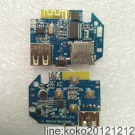 【詢價】LTK8002D T25S40 藍牙音響板 藍牙收音插卡三合一功放板 diy用途