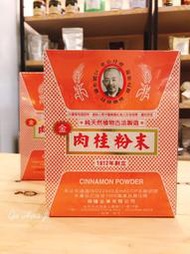肉桂粉 末 老公仔 - 50g / 200g / 600g 穀華記食品原料