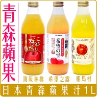< Chara Micro Department Store > Japan Aomori Agricultural Association Dew Of Hope Shizuku Apple Jui